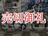 画像: 〔中古自転車〕eafeels（エアフィールズ）　クロスバイク　700×28C　3×6段変速　アルミフレーム　Vブレーキ　ホワイト