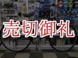 画像: 〔中古自転車〕シティサイクル　27インチ　6段変速　オートライト　ローラーブレーキ　ブラック