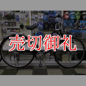 画像: 〔中古自転車〕シティサイクル　27インチ　6段変速　オートライト　ローラーブレーキ　ブラック