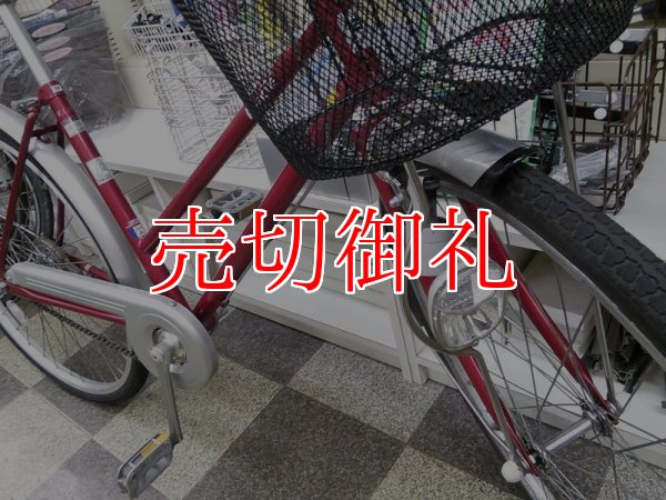 画像2: 〔中古自転車〕シティサイクル　26インチ　シングル　レッド