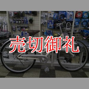 画像: 〔中古自転車〕ブリヂストン　シティサイクル　26インチ　シングル　LEDオートライト　サドルの高さが低めの為小柄な方向き　ホワイト