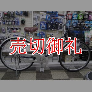 画像: 〔中古自転車〕マルイシ　シティサイクル　26インチ　シングル　BAA自転車安全基準適合　ブルー