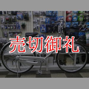 画像: 〔中古自転車〕マルキン　シティサイクル　26インチ　シングル　ローラーブレーキ　BAA自転車安全基準適合　シルバー