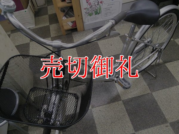 画像5: 〔中古自転車〕マルキン　シティサイクル　26インチ　シングル　ローラーブレーキ　BAA自転車安全基準適合　シルバー