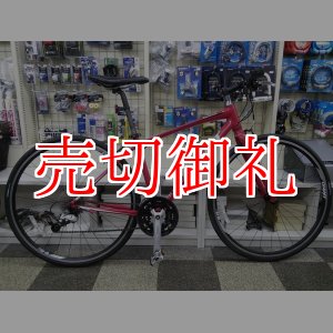 画像: 〔中古自転車〕GIANT　ジャイアント　ESCAPE RX3　エスケープ　クロスバイク　700×28C　3×8段変速　アルミフレーム　クイックレリーズ　Vブレーキ　状態良好　レッド