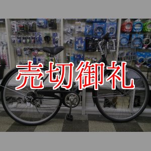 画像: 〔中古自転車〕シティサイクル　27インチ　6段変速　ブラック