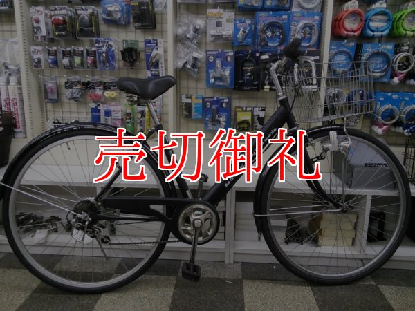 画像1: 〔中古自転車〕シティサイクル　27インチ　6段変速　ブラック