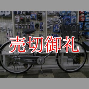 画像: 〔中古自転車〕マルイシ　シティサイクル　26インチ　シングル　グレー