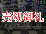 画像: 〔中古自転車〕ブリヂストン　26インチ　シングル　オールステンレス　前輪ロック　自動空気充填装置（エアーハブ）　シルバー