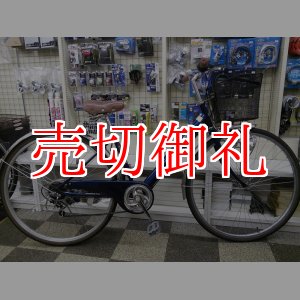 画像: 〔中古自転車〕シティサイクル　27インチ　6段変速　ブルー