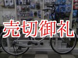 画像: 〔中古自転車〕シティサイクル　26インチ　シングル　シルバー