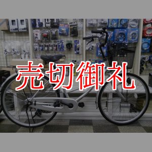 画像: 〔中古自転車〕シティサイクル　26インチ　シングル　シルバー