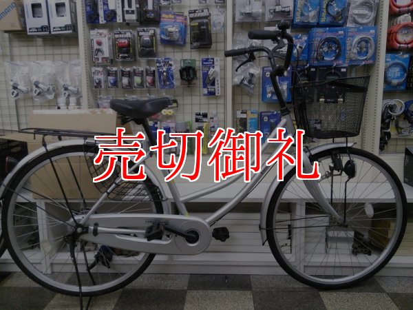 画像1: 〔中古自転車〕シティサイクル　26インチ　シングル　シルバー