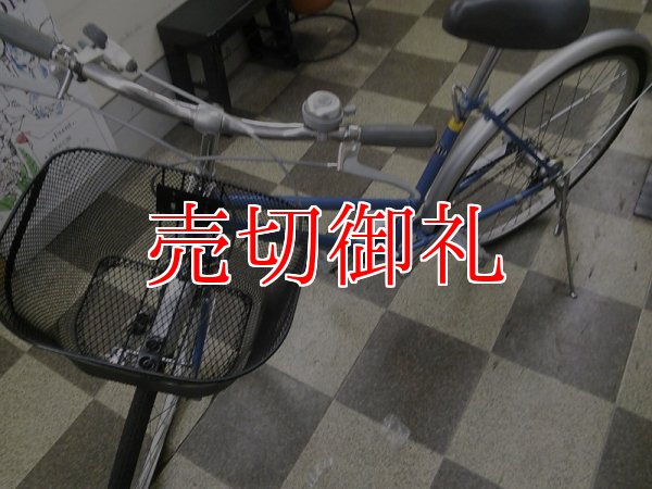 画像5: 〔中古自転車〕シティサイクル　26インチ　内装3段　ローラーブレーキ　ライトブルー