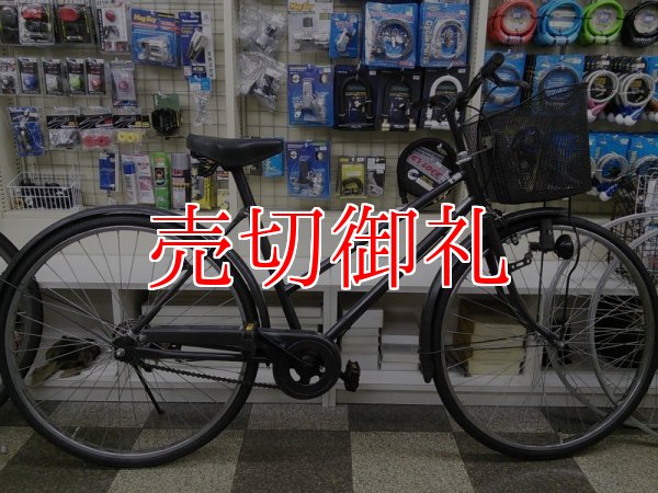 画像1: 〔中古自転車〕シティサイクル　26インチ　シングル　ブラック