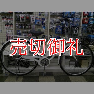 画像: 〔中古自転車〕シティサイクル　27インチ　6段変速　リモートレバーライト　ホワイト