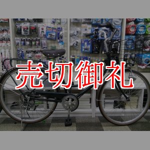 画像: 〔中古自転車〕マルキン　シティサイクル　26インチ　6段変速　オートライト　ローラーブレーキ　同色パイプキャリア　BAA自転車安全基準適合　グリーン