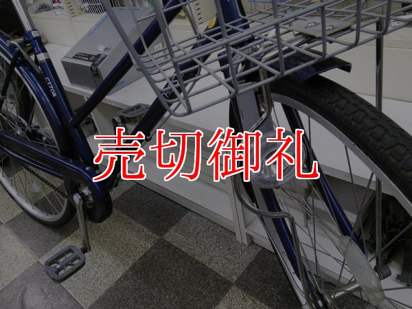 画像2: 〔中古自転車〕シティサイクル　27インチ　シングル　ローラーブレーキ　ブルー