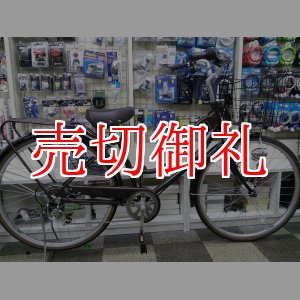 画像: 〔中古自転車〕マルキン　シティサイクル　26インチ　6段変速　オートライト　ローラーブレーキ　同色パイプキャリア　BAA自転車安全基準適合　ブラウン