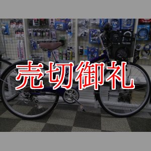 画像: 〔中古自転車〕シティサイクル　26インチ　6段　オートライト　ローラーブレーキ　パープル