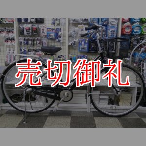 画像: 〔中古自転車〕シティサイクル　27インチ　内装3段変速　LEDオートライト　ローラーブレーキ　ブラック