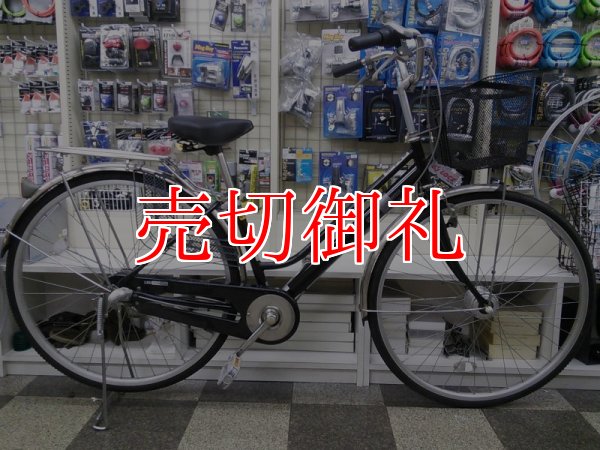 画像1: 〔中古自転車〕シティサイクル　27インチ　内装3段変速　LEDオートライト　ローラーブレーキ　ブラック