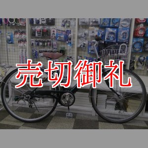 画像: 〔中古自転車〕シティサイクル　27インチ　外装6段変速　オートライト　ローラーブレーキ　グリーン