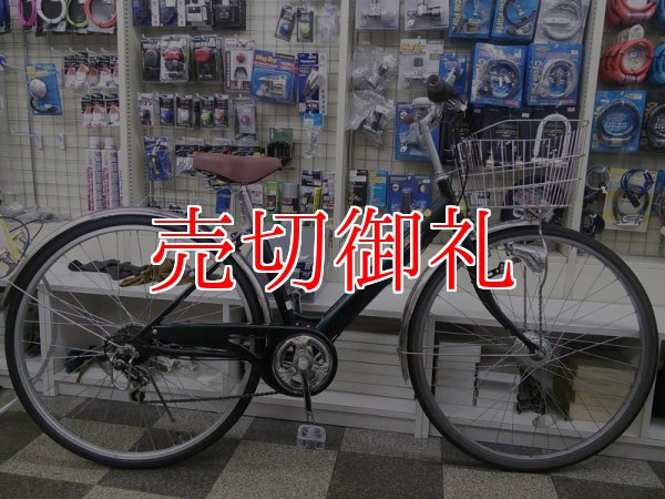 画像1: 〔中古自転車〕シティサイクル　27インチ　外装6段変速　オートライト　ローラーブレーキ　グリーン