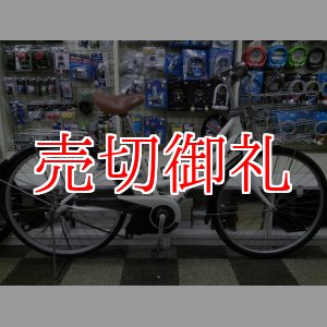 画像: 〔中古自転車〕ヤマハ PASCITY　パスシティ　電動アシスト自転車　26ンチ　3段変速　アルミフレーム　BAA自転車安全基準適合　ホワイト