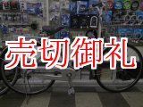 画像: 〔中古自転車〕ブリヂストン　26インチ　内装3段　リモートレバーライト　ステンレスカゴ　BAA自転車安全基準適合　グレー