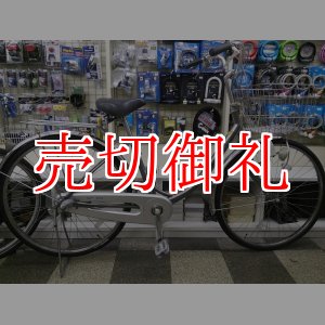 画像: 〔中古自転車〕ブリヂストン　26インチ　内装3段　リモートレバーライト　ステンレスカゴ　BAA自転車安全基準適合　グレー