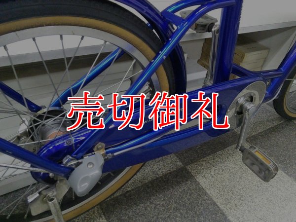 画像3: 〔中古自転車〕a.n.design works（エー・エヌ・デザインワークス）　子供乗せ自転車　20インチ　内装3段変速　ローラーブレーキ　前輪ハンドルロック　LEDライト　ブルー