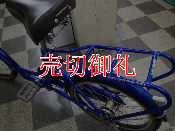 画像4: 〔中古自転車〕a.n.design works（エー・エヌ・デザインワークス）　子供乗せ自転車　20インチ　内装3段変速　ローラーブレーキ　前輪ハンドルロック　LEDライト　ブルー