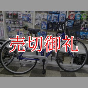 画像: 〔中古自転車〕シティサイクル　26インチ　シングル　ブルー