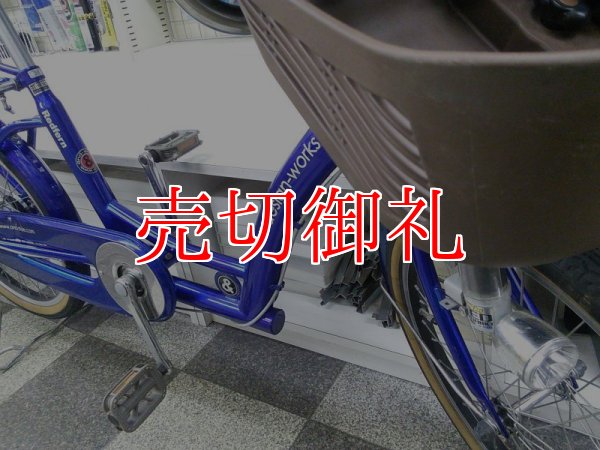 画像2: 〔中古自転車〕a.n.design works（エー・エヌ・デザインワークス）　子供乗せ自転車　20インチ　内装3段変速　ローラーブレーキ　前輪ハンドルロック　LEDライト　ブルー