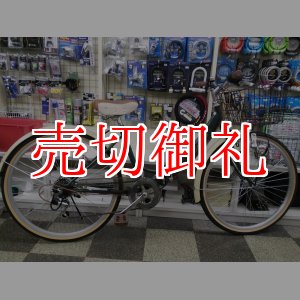 画像: 〔中古自転車〕折りたたみ自転車　26インチ　6段変速　状態良好　グリーン×アイボリー