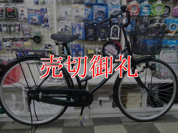 画像1: 〔中古自転車〕シティサイクル　26インチ　シングル　グリーン