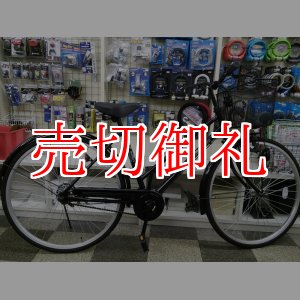 画像: 〔中古自転車〕シティサイクル　26インチ　シングル　ブラック　状態良好