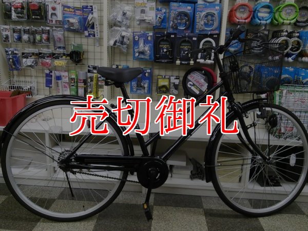 画像1: 〔中古自転車〕シティサイクル　26インチ　シングル　ブラック　状態良好