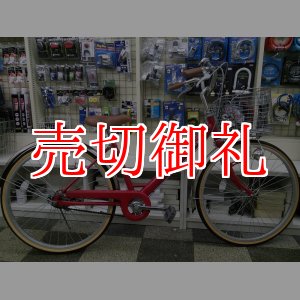 画像: 〔中古自転車〕シティサイクル　24インチ　シングル　サドルの高さが低めの為小柄な方向き　状態良好　レッド