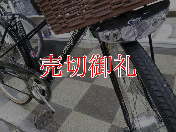 画像5: 〔中古自転車〕a.n.design works（エー・エヌ・デザインワークス）　シティサイクル　27インチ　外装6段変速　LEDオートライト　ローラーブレーキ　ブラック　状態良好