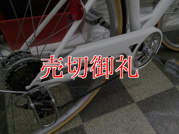 画像3: 〔中古自転車〕シティサイクル　27インチ　外装6段変速　オートライト　BAA自転車安全基準適合　ホワイト