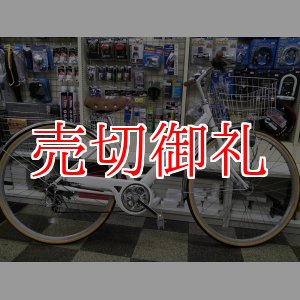 画像: 〔中古自転車〕シティサイクル　27インチ　外装6段変速　オートライト　BAA自転車安全基準適合　ホワイト