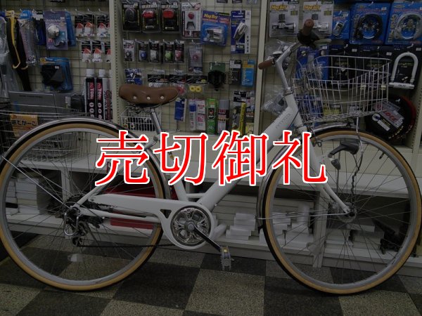 画像1: 〔中古自転車〕シティサイクル　27インチ　外装6段変速　オートライト　BAA自転車安全基準適合　ホワイト