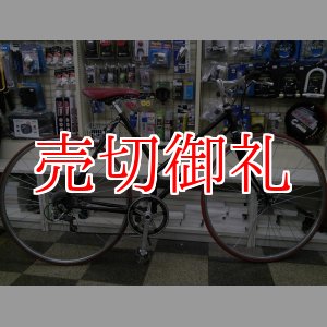 画像: 〔中古自転車〕ブリヂストン　TRAVZONE トラベゾーン　折りたたみ　クロスバイク　700×23C　外装6段変速　クロモリ　キャリパーブレーキ　ブラック