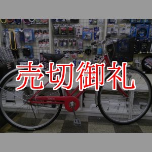 画像: 〔中古自転車〕シティサイクル　27インチ　シングル　レッド