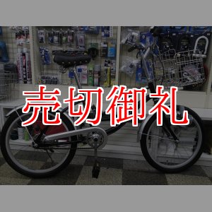 画像: 〔中古自転車〕ANA　ミニベロ　小径車　20インチ　シングル　ブラック