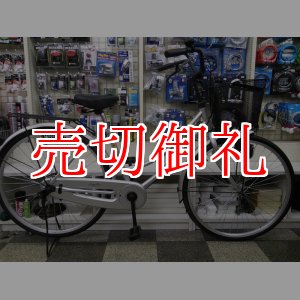 画像: 〔中古自転車〕シティサイクル　26インチ　シングル　シルバー