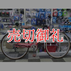 画像: 〔中古自転車〕シティサイクル　27インチ　外装6段変速　オートライト　ローラーブレーキ　BAA自転車安全基準適合　レッド