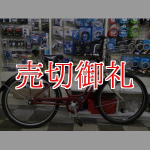 画像: 〔中古自転車〕ブリヂストン　VEGAS（ベガス）　26インチ　シングル　リモートレバーLEDライト　ステンレスカゴ　ローラーブレーキ　BAA自転車安全基準適合　ダークレッド×ベージュ